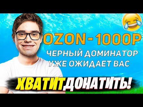 ТУЗ И ВАНЯКЕК УГАРАЮТ ДО СЛЕЗ С ДОНАТОВ ПОДПИСЧИКОВ В ДУО АРЕНЕ ФОРТНАЙТ 4 ГЛАВА. Fortnite PRO Plays