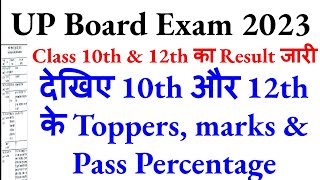 UP Board 2023 Topper List, up board 2023 Result,  up board class 12th toppers, up board 10th toppers