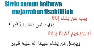 sirrin samun haihuwa fisabilillah