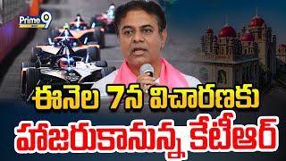 ఈనెల 7న విచారణకు హాజరుకానున్నకేటీఆర్ | Formula E Car Race Case Updates | Prime9 News