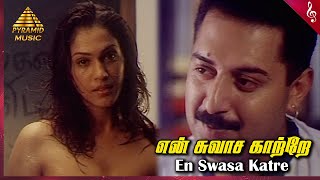 En Swasa Kaatre Movie Songs | En Swasa Katrae Video Song | Arvind Swamy | Isha Koppikar | AR Rahman