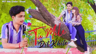 Tu Mile Dil Khile - Raj Barman || Ft. Aditya/ Khushi || Cute Love Story