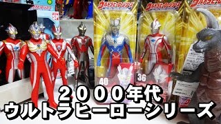 2000年代のウルトラヒーローシリーズを紹介！！