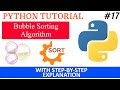 Python Program - Bubble Sort Algorithm