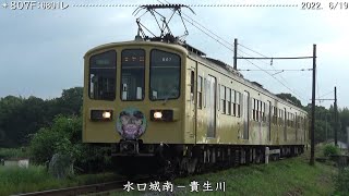 近江鉄道日記　『ガチャコンまつり』『近江十景とれいん』（2022.6/19）巛巛