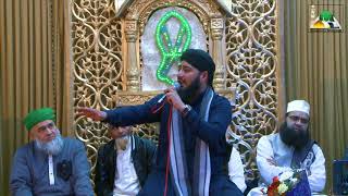 Milaad Un Nabi ﷺ‎ - Chamak Tujhse Passe Hain Sub Paane Wale - Dr Nisar Ahmed Marfani