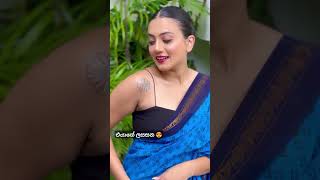 අම්මො  එයගෙ ලස්සන😍srilankan actress ලගෙ මේ වගෙ විඩියො බලන්න subscribe කරන්න.ලයික් එකක් දාගන යන්න