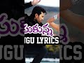 శుభలేఖ రాసుకున్నా song chiranjeevi ramcharan radha shreyaghoshal @lekhasree0910