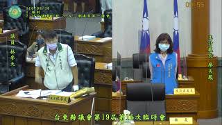 1100830台東縣議會第19屆第16次臨時會--報到