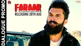 Fer Bannda E Kaptaan - Dialogue Promo - Faraar - Gippy Grewal - Latest Punjabi Movies 2015