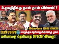 உதயநிதிக்கு நான் தான் வில்லன்!  S.V. Sekhar Exclusive Interview | Stalin | Cinema | Blood Donation