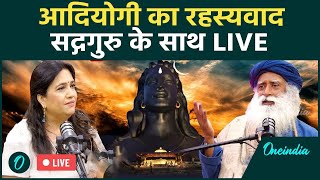 Sadhguru LIVE: आदियोगी का रहस्यवाद सद्गुरु के साथ LIVE | Adiyogi | Maha Shivratri 2025 Live