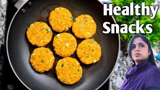 ना समोसा ना कचौड़ी आलू से बनाएं बिल्कुल चटपटा मजेदार नाश्ता | Healthy Snacks Recipe Recipe's by Rubi