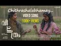 Chithrashalabhamay Official Video | Vichithram | Kani Kusruthi | Ketaki Narayan | Shine Tom Chacko