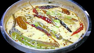 ଦହି ବାଇଗଣ recipe /dahi baingan recipe/odisha dahi baingan recipe