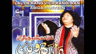 Abida Parveen   Lal De Rang Vich Rangi Aan   YouTube