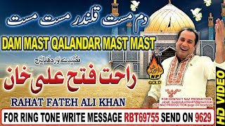 Dam Mast Qalandar Mast Mast - Rahat Fateh Ali Khan