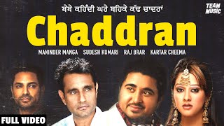 Chaddran (Full Video) Maninder Manga | Sudesh Kumari | Raj Brar | Kartar Cheema | Team Music