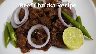 అల్టిమేట్ బీఫ్ చుక్కా రెసిపీ | Ultimate Beef chukka recipe in Telugu | Beef Recipe |