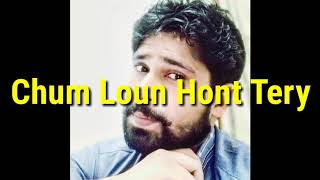 chum loon honth tere,, best voice song
