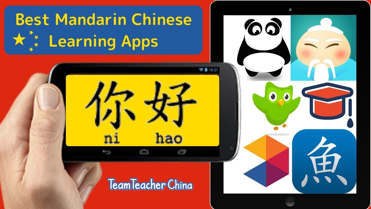 Best Mandarin Chinese Learning Apps: How To Learn Chinese (学中文) - YouTube