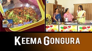 How to Make Keema Gongura in Telugu | Cooking With Udaya Bhanu | TVNXT Telugu