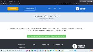 דרושים לעבודה מהבית בכתיבה, הזנת תוכן והזנת נתונים, עבודה מהבית - https://workfromhomeisrael.com/
