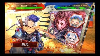 三国志大戦　周魴が出たので適当に頑張ってます その5