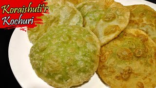 Koraishutir Kochuri Bengali Recipe | কড়াইশুঁটির কচুরি | মটরশুঁটির কচুরি | Motorshutir Kochuri