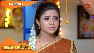 Vanathai Pola - Promo | 26 March 2021 | Sun TV Serial | Tamil Serial