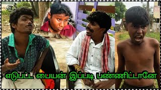 ஐயோ என் கிட்னிய திருடிட்டானுங்களே | Vadivelu Comedy | Pana Pazham