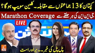 LIVE | ByElection 2022 Results Announced | GNN Transmission | Dr Shahid Masood | Arif Hameed Bhatti