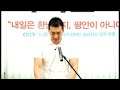 내 승리의 원천 만군의 여호와 2014년 7월 다니엘김 목사 선교사 설교