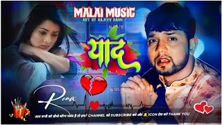 Toharo Ke Yaad Tohar aawela ki na ae jaan #Neelkamal Singh Bhojpuri Sad Songs Slowed Reverb By ADR 💔