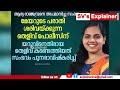 മുണ്ടു പൊക്കി യദുവിൻ്റെ കട്ടയും പടവും മടക്കുന്ന തെളിവ് പൊലീസിന് yadhu arya rajendran ksrtc