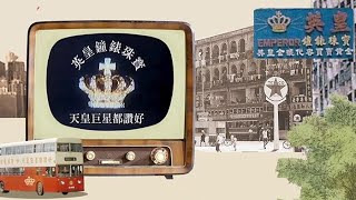 【英皇集團80周年誌慶短片】張敬軒鬼馬聲演 主席楊受成、副主席楊政龍首度獻聲