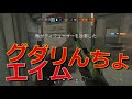 【ハイテンポ r6s】カベイラの使い方.exe｜レインボーシックスシージ【how 2 caveira】