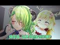 【綿強沒錯】嘗試交換角.. 【角卷綿芽 ceres fauna 】【hololive中文】【vtuber精華】