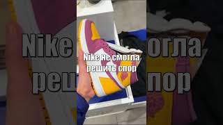 Самые дорогие кроссовки Nike! Часть 2