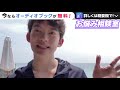 【daigo】朝から●●する人は確実に頭が悪くなります。絶対にやめて下さい。松丸大吾が“やってはいけない朝の行動”について語る【切り抜き 心理学 読書 知識 質疑応答 モーニングルーティン ストレス】