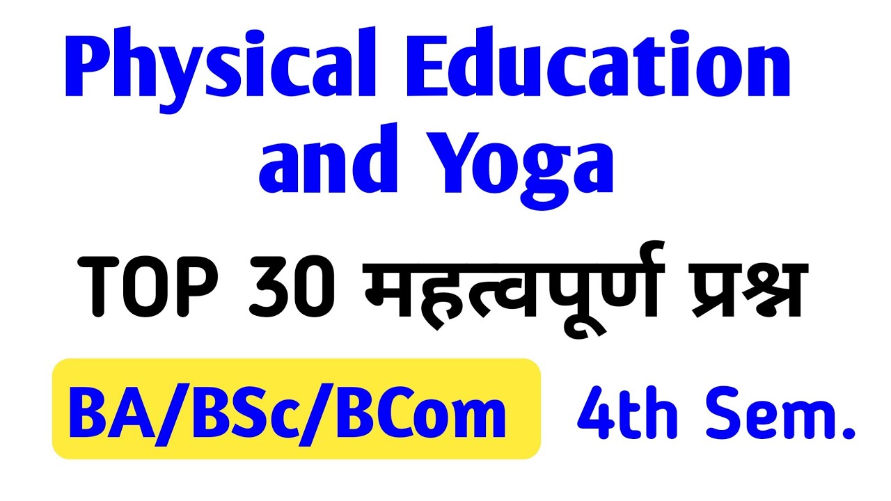 Co Curricular 4th Semester Physical Education And Yoga BA BSc BCom 4th ...