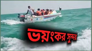 অফ সিজনে ভয়ংকর সুন্দর এই সেন্টমার্টিন যেতে হবে এবার💞