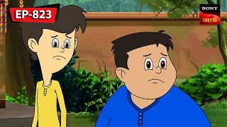 দুধ রহস্য | Nut Boltu | Bangla Cartoon | Episode - 823