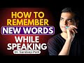 Why do we forget words while speaking? | Dr. Sandeep Patil.