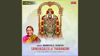 Shrikaramai Vilasille