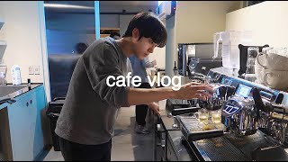 [cafe vlog] 마지막 영상입니다..