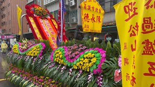 【過境錫口武財殿香案完整影片】~111年5月14日松山慈祐宮天上聖母過爐值年庄(五分埔庄)平安遶境{年例}