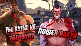 ТЫ ХУЛ1 НЕ УБЕРНУЛ?