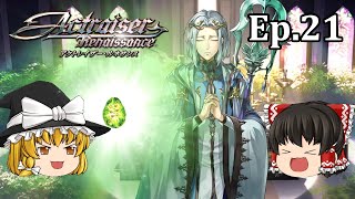 #21 教団の異変 Actraiser Renaissance(アクトレイザー・ルネサンス)【ゆっくり実況】アクションRPGゲーム（音声付き）