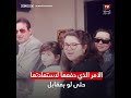 مقتنيات نور الشريف للبيع على الرصيف.. ما القصة؟